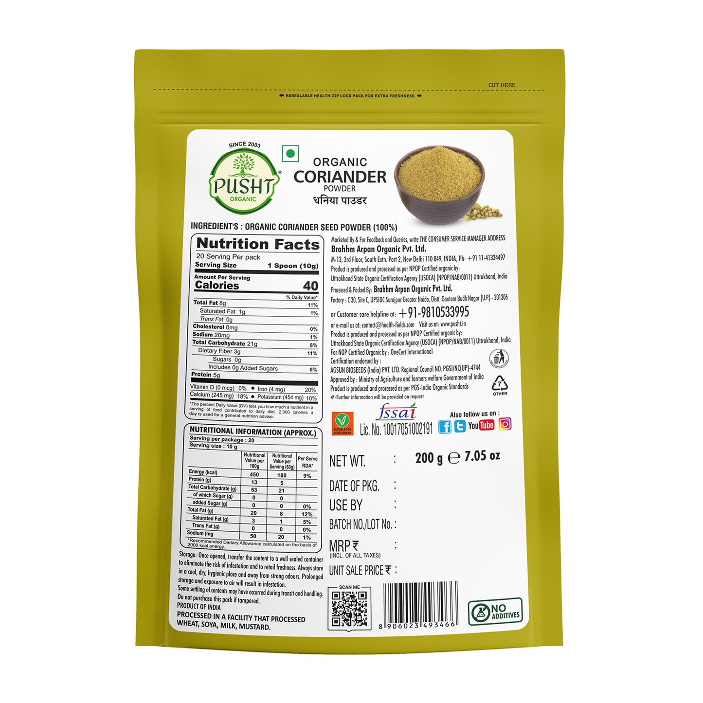 Pusht Organic Corriander Powder 200Gm