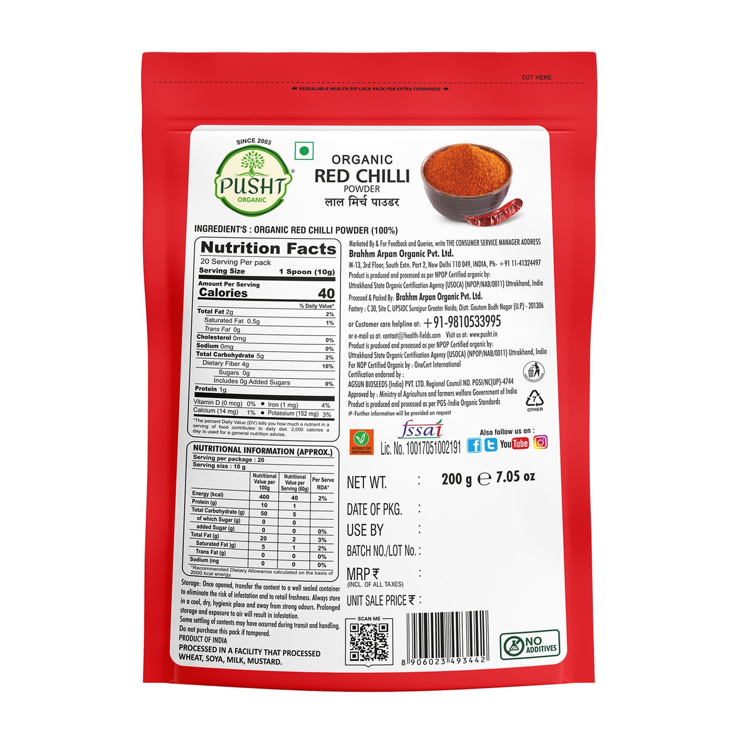 Pusht Organic Red Chilli Powder 200gm
