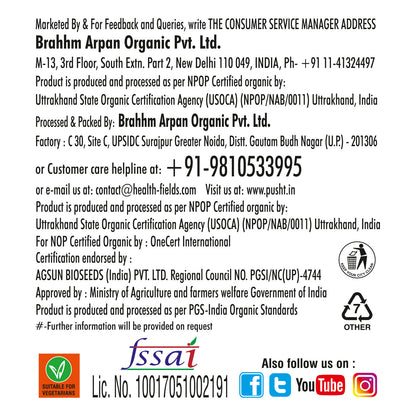 Organic Turmeric Powder (Haldi)
