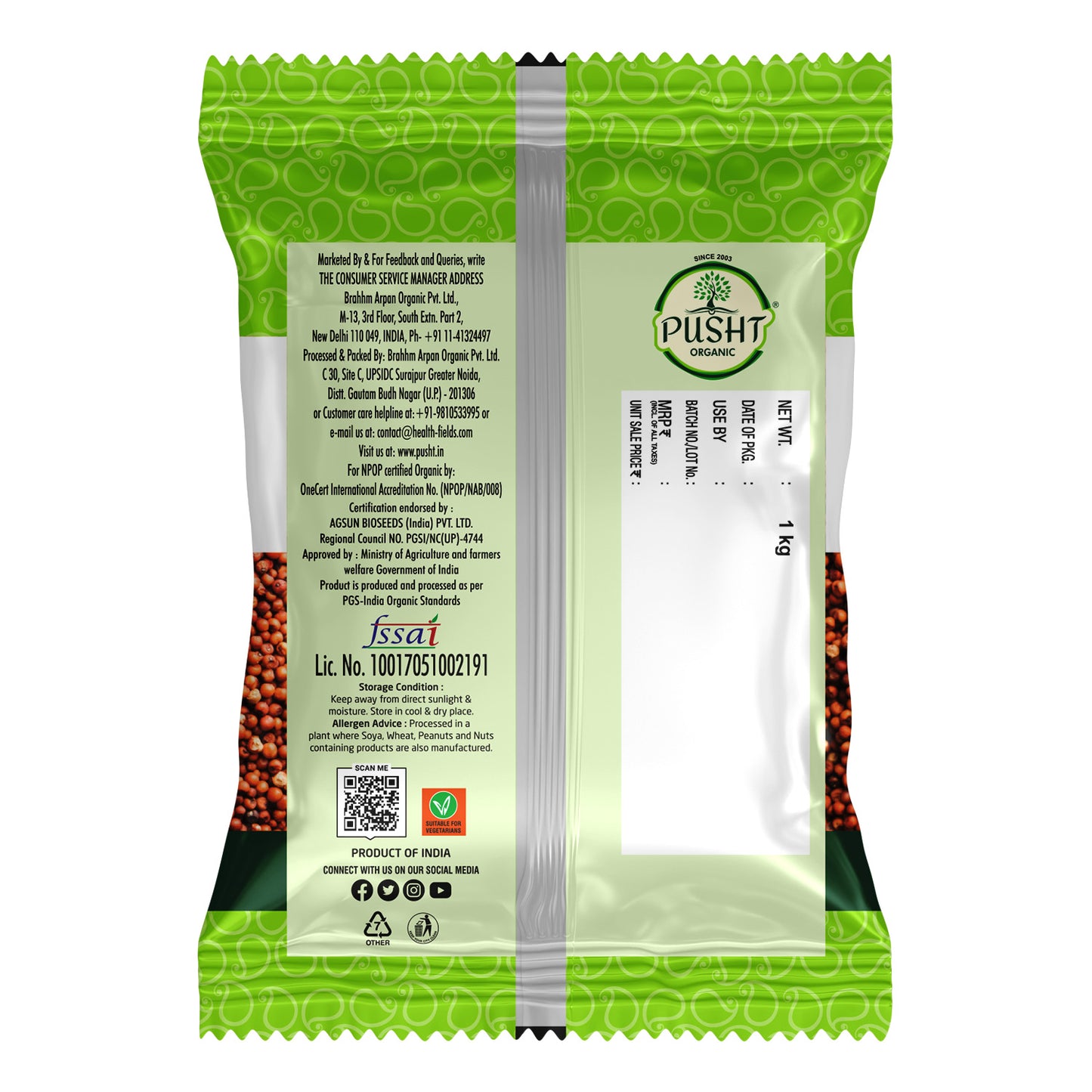 Organic Finger Millet (Ragi) - 1kg