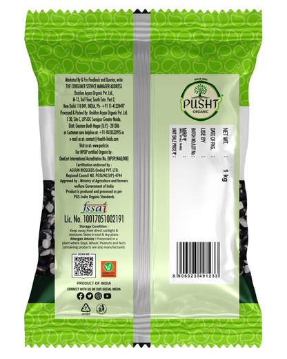 Organic Urad Chilka Dal
