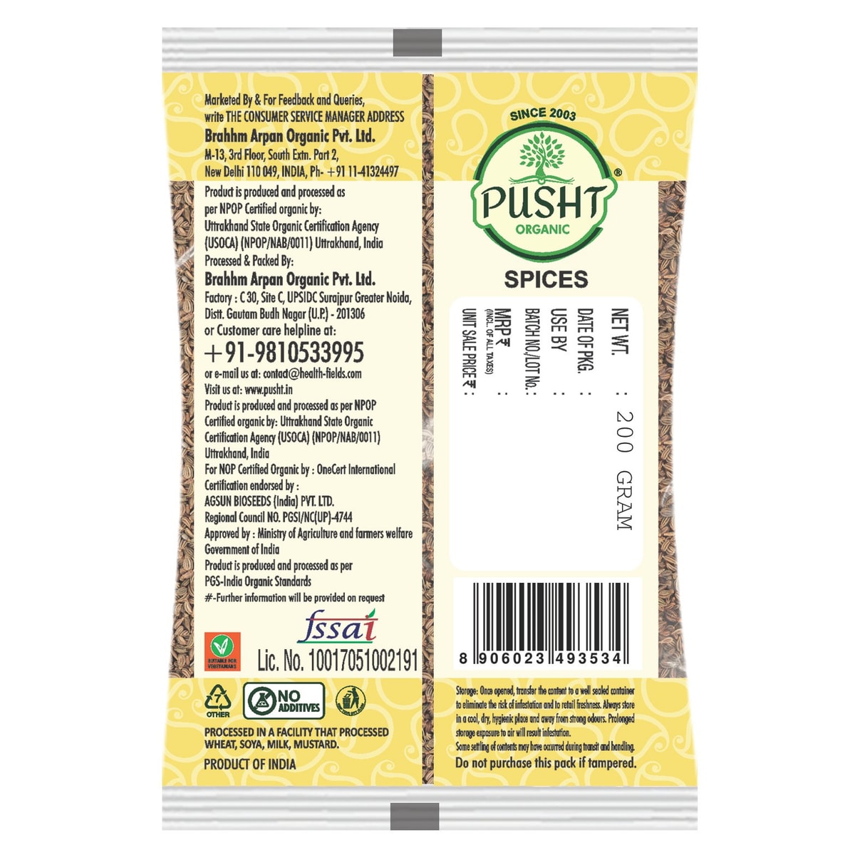 Pusht Organic Ajwain 200Gm