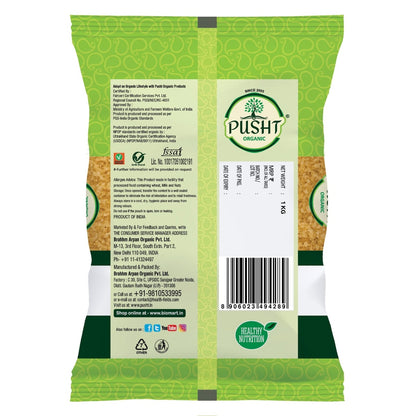 Pusht Organic Brown Sugar 1Kg