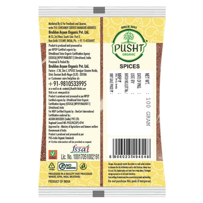 Pusht Organic Cinnamon Powder 100 Gm