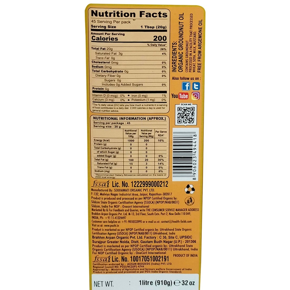 Pusht Organic Cold Pressed Groundnut Oil | Unrefined Peanut Oil - 1Ltr. Groundnut Oil Plastic Bottle