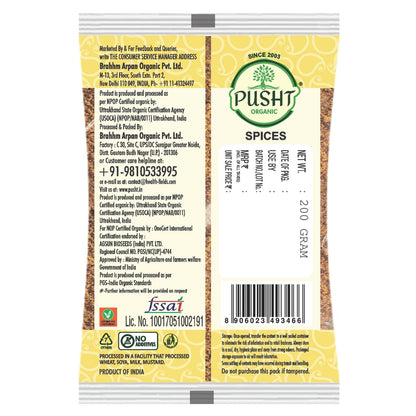 Pusht Organic Corriander Powder 200Gm