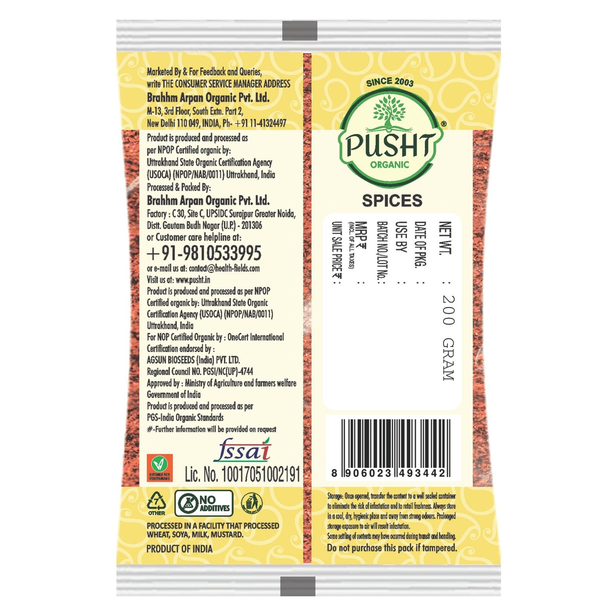 Pusht Organic Red Chilli Powder 200gm