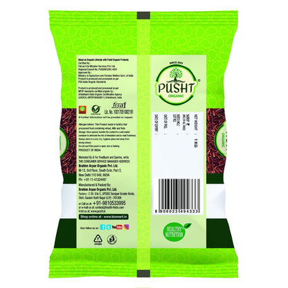 Pusht Organic Red Rice 1Kg