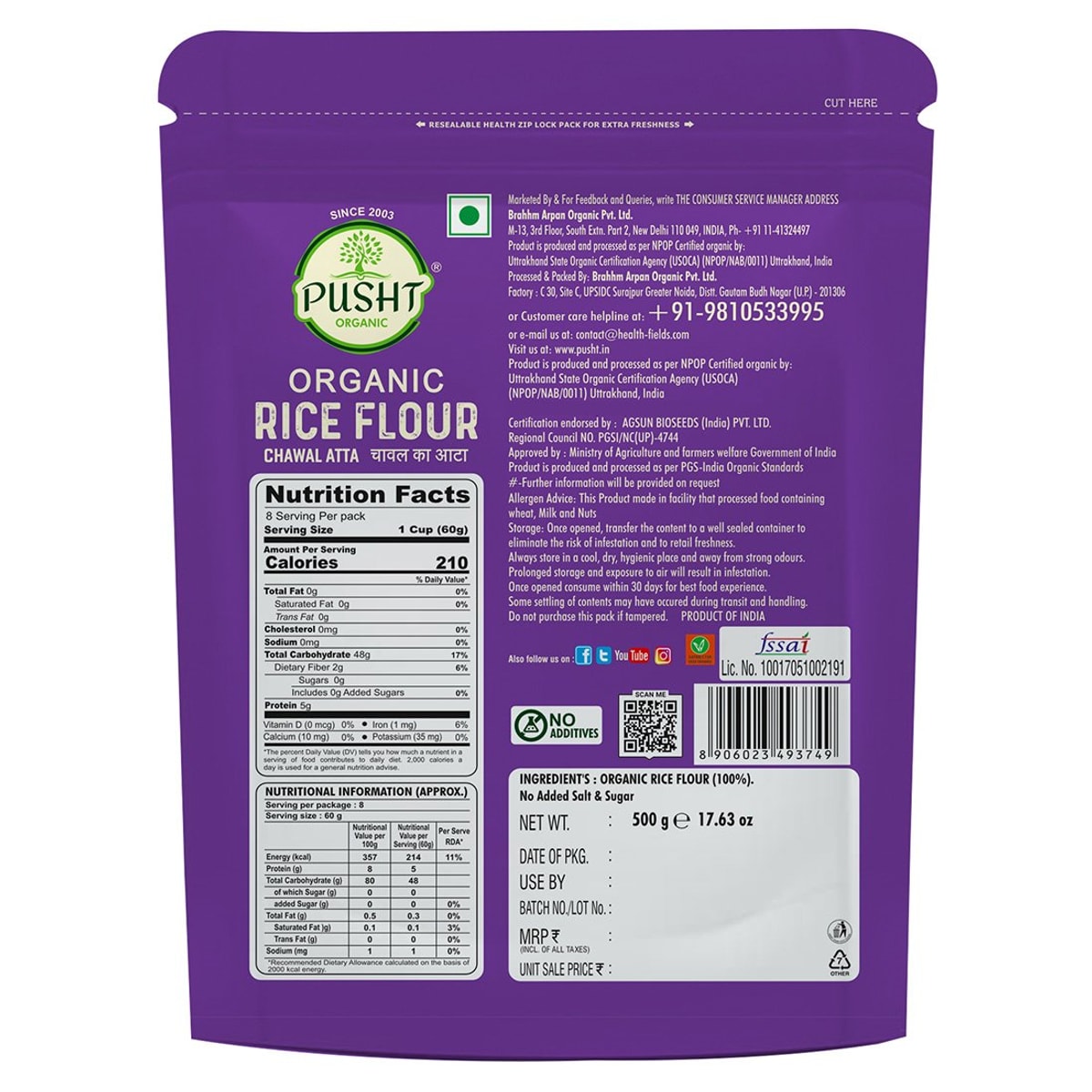 Pusht Organic Rice Flour 500 Gm